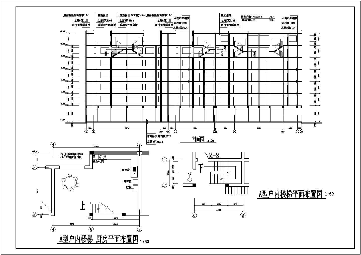 某地区七层经典住宅建筑全套设计施工详细方案CAD图纸