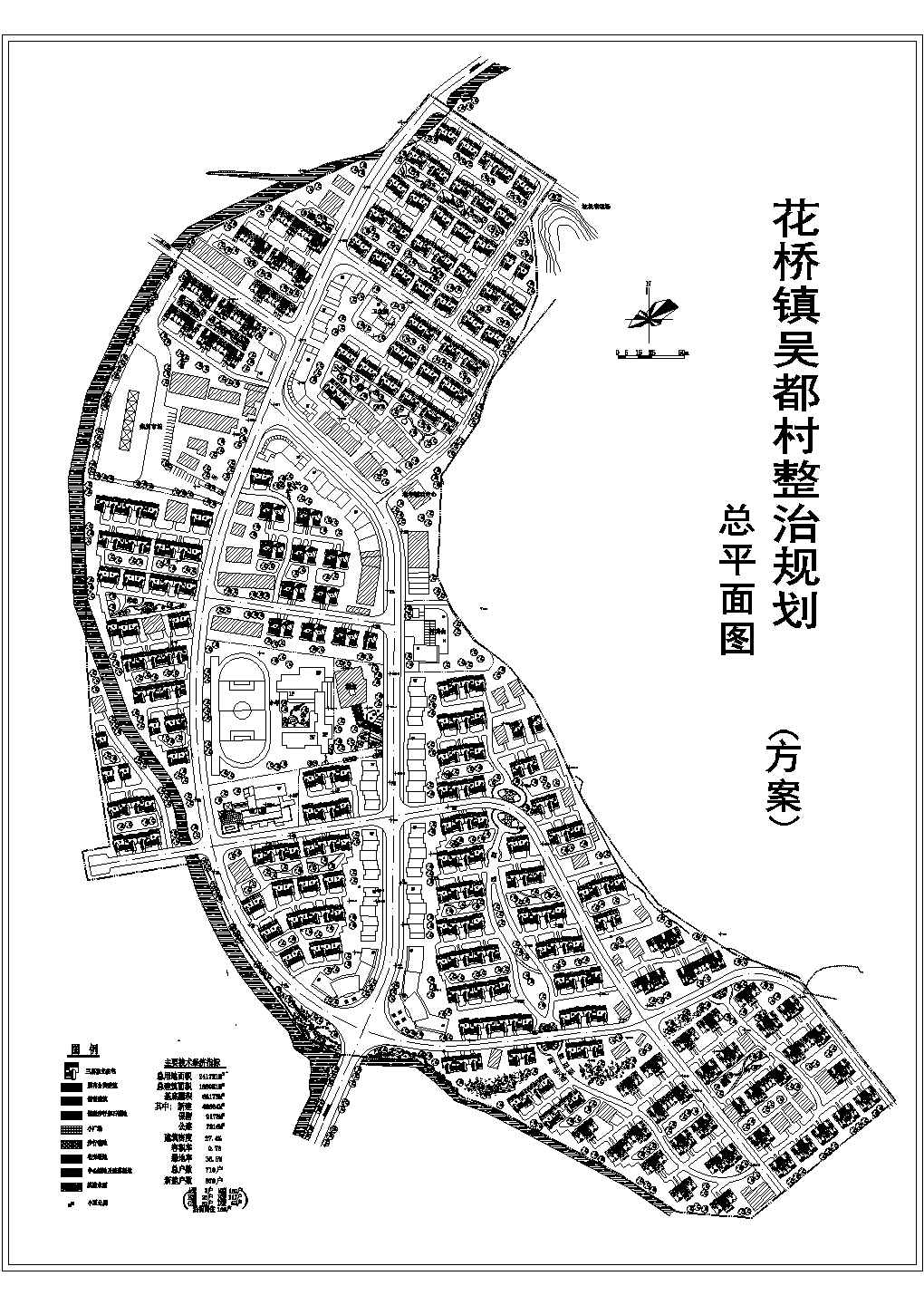 【花桥镇吴都村】整治规划方案总平面图，含技术经济指标