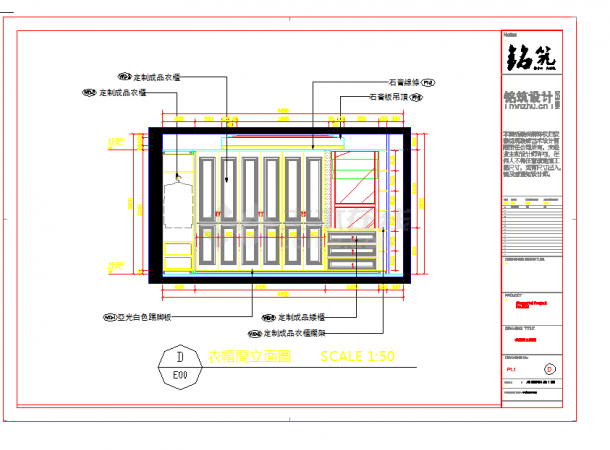 上海现代风格样板房设计施工图CAD图纸-图二