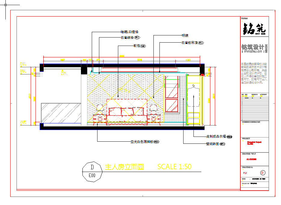 上海现代风格样板房设计施工图CAD图纸