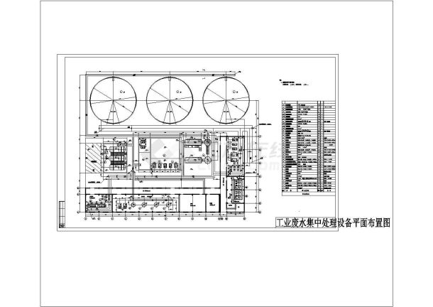 某电厂工业废水处理图纸CAD-图二