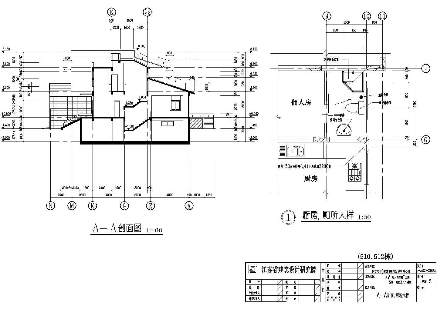 某住宅设计CAD详细全套别墅施工图