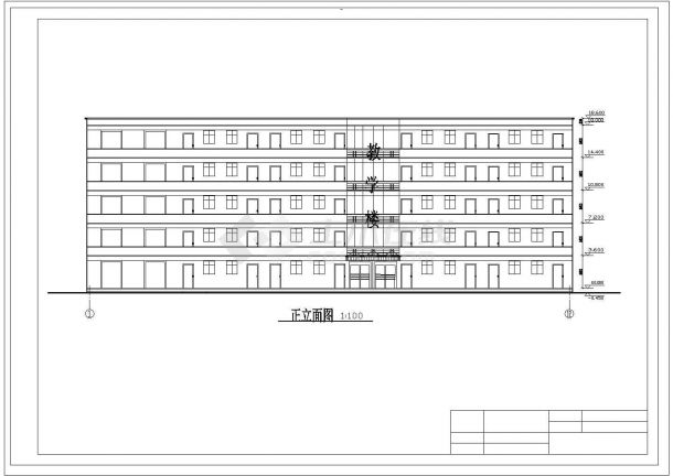 某五层框架结构中学教学楼毕业设计cad全套结构施工图（含设计说明，含建筑设计、含计算书）-图二