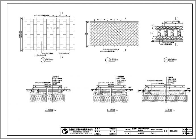 某高档湖滨住宅区环境设计cad停车场施工图（含园路、宅间小景设计，含车位设计计算规则）_图1