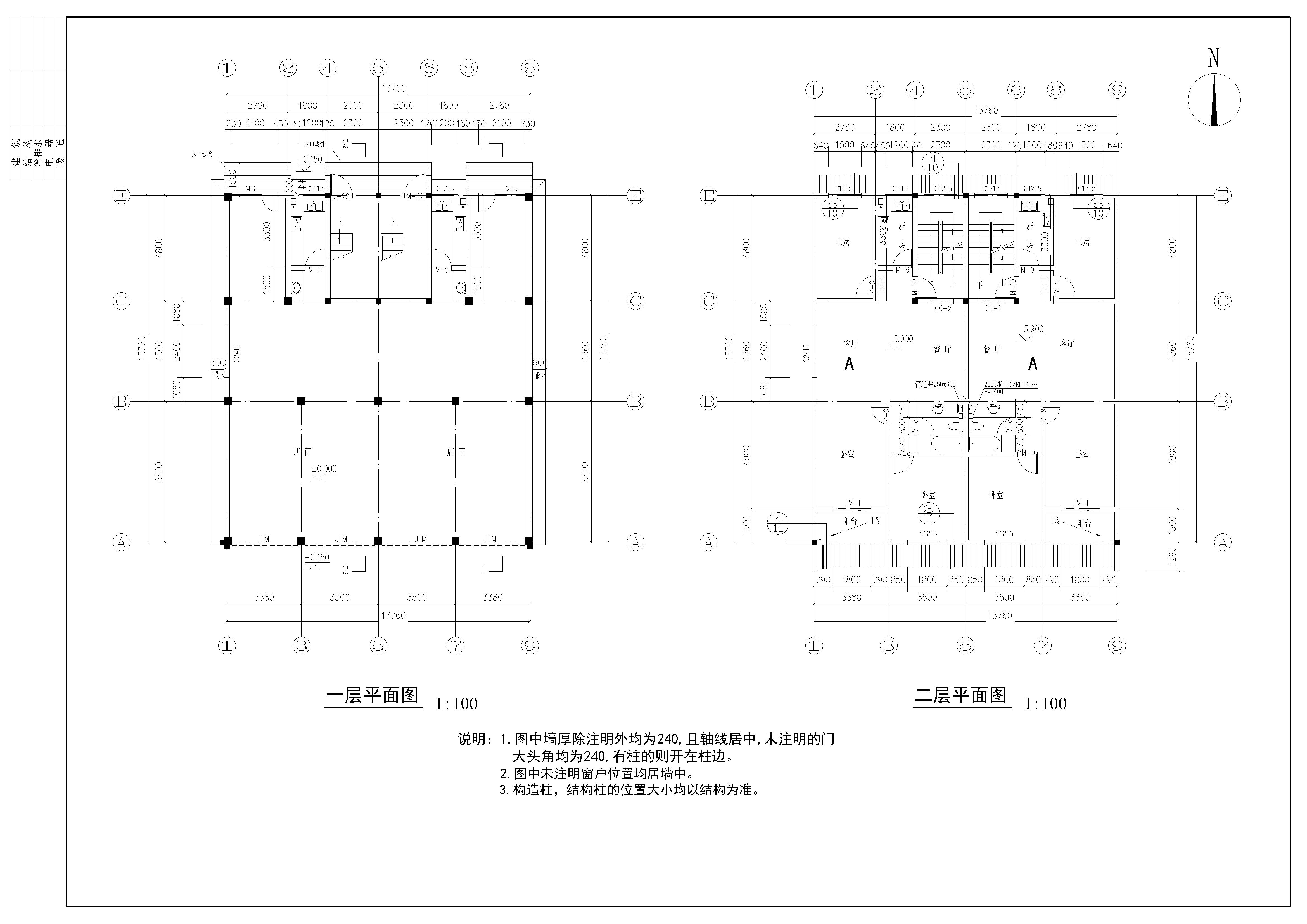 某地区徽派马头墙住宅楼施工图