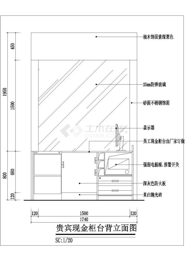 某银行贵宾现金柜台cad详图-图二