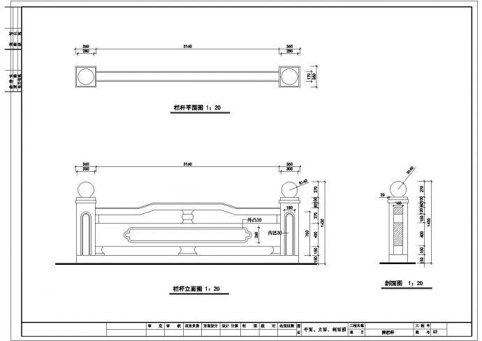 经典欧式风格桥护栏设计CAD图集合（13种）_图1
