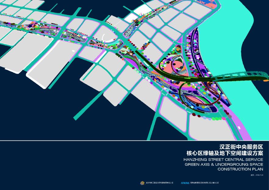 [湖北]“海绵城市”汉派文化核心绿轴生态滨江商业核心区景观设计方案-图二