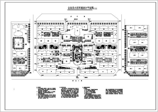 某地区单位小区环境规划全套设计施工详细方案CAD图纸-图一