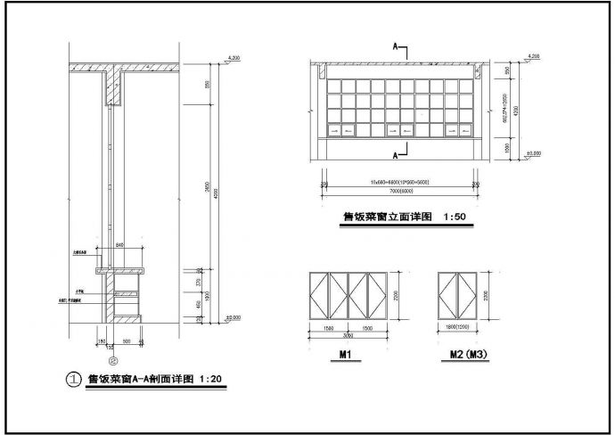 全套职工餐厅CAD建筑设计施工图纸_图1