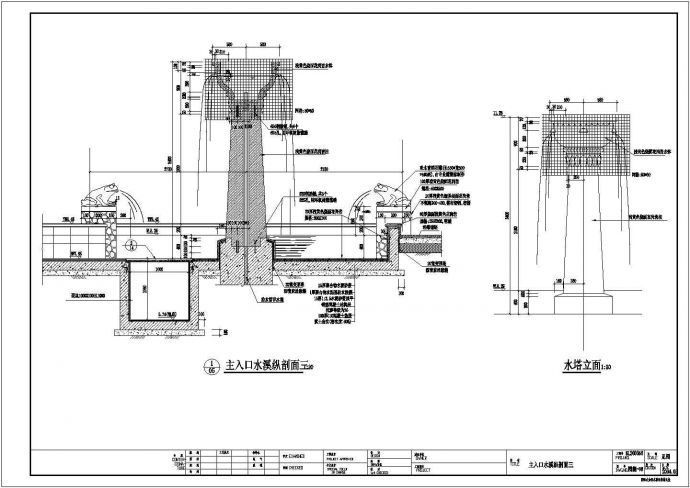 某地区现代著名小区的园林总规划设计施工详细方案CAD图纸_图1