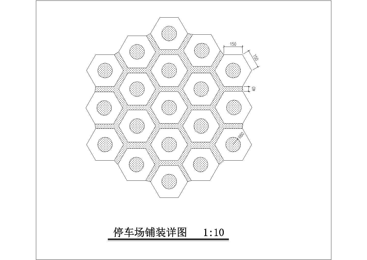 经典停车场规划设计cad铺装施工详图（甲级院设计）