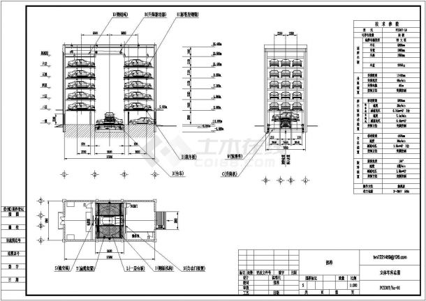 某智能化停车场（立体车库）规划设计cad详细施工图（含技术参数）-图一