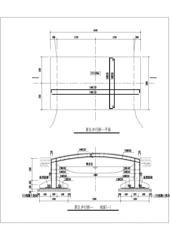 某地步行桥设计cad施工详图_图1