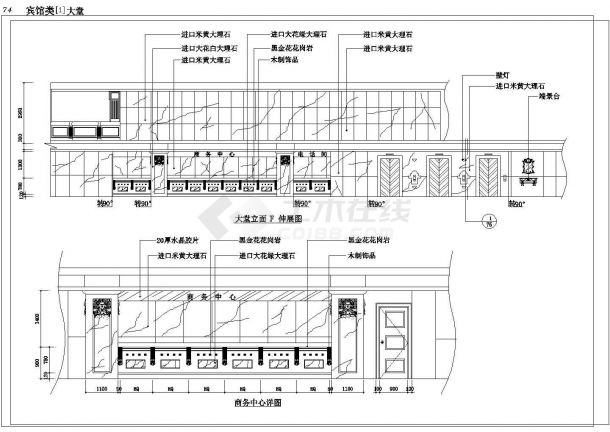 某宾馆一层装修CAD施工图-图一