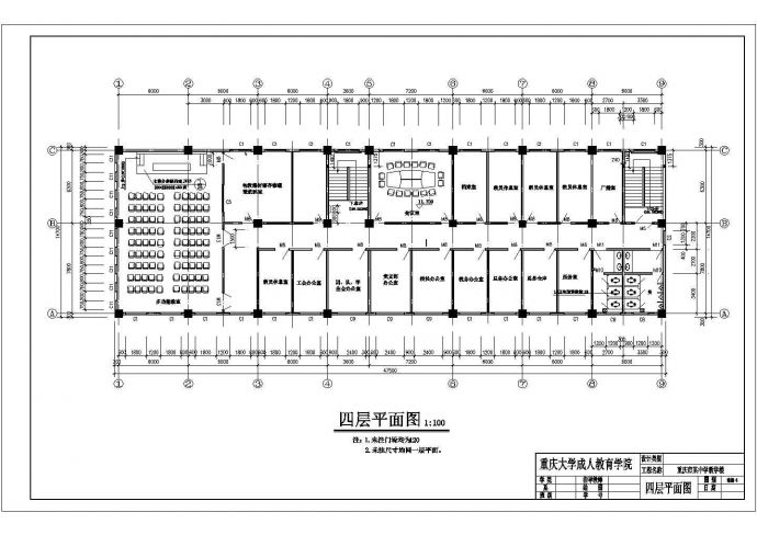 2841平方米四层中学教学楼建筑设计cad图，共两张_图1