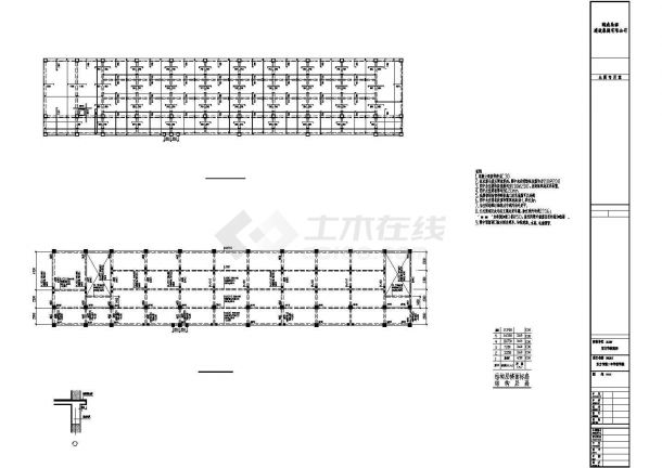 5层中学框架结构教学楼建筑施工图（独立基础）.-图二