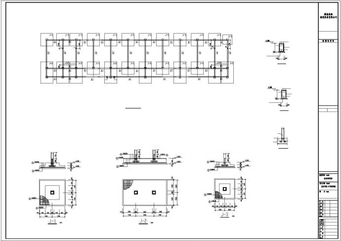 某中学5层框架结构教学楼设计cad全套结构施工图（独立基础，含设计说明）_图1