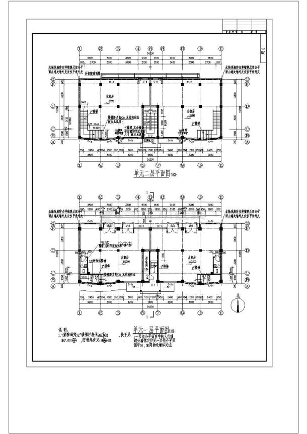 某底商多层框架结构住宅楼CAD建筑设计施工图-图二