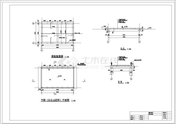 某地平桥建筑设计cad施工图-图二