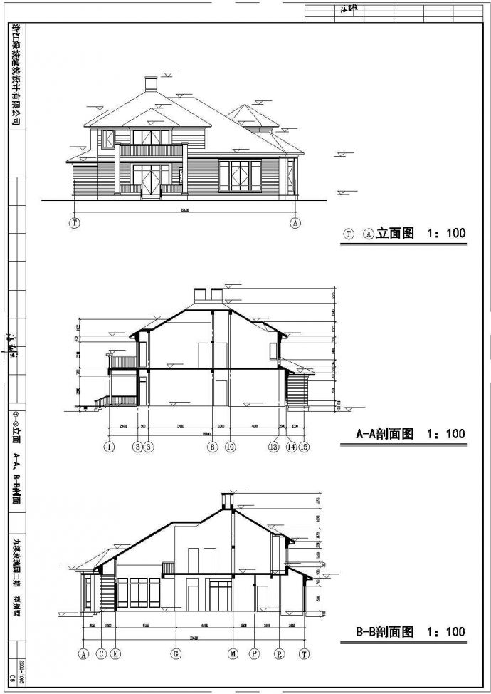 芜湖市某别墅区367平米2层混合结构独栋别墅全套建筑设计CAD图纸_图1