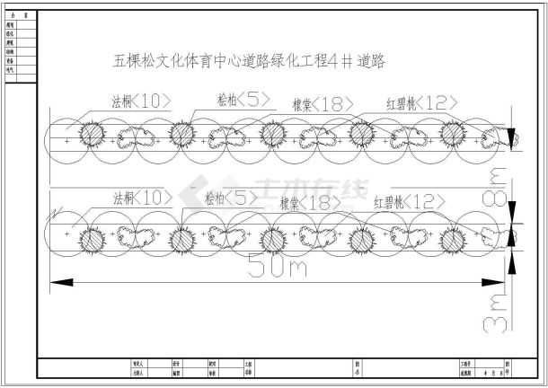 某城市道路标准段设计cad图纸-图二