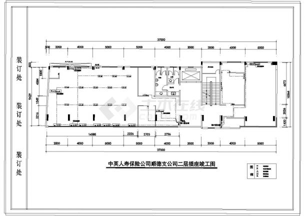 中英人寿保险公司顺德支公装饰设计竣工图-图二