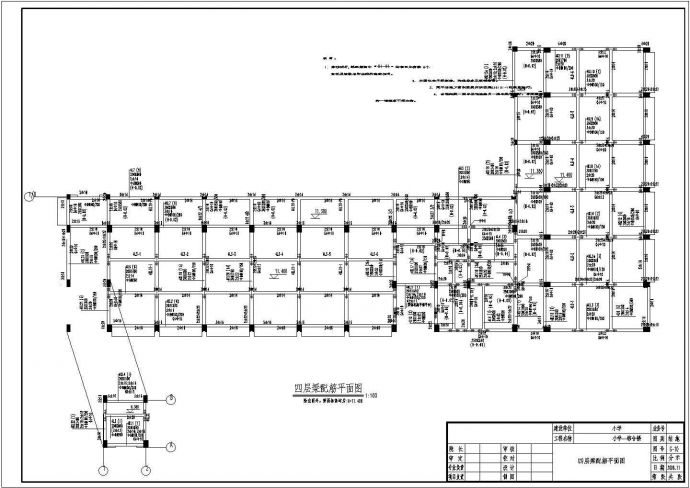 广州市某实验小学5层综合楼结构设计CAD图纸（含给排水设计）_图1