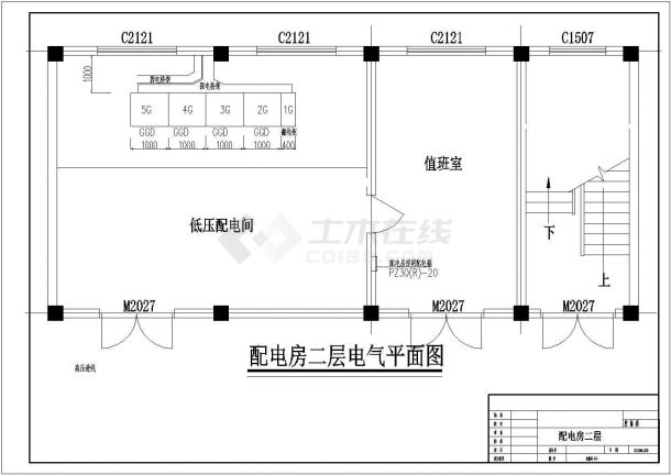 某船闸工程电气图纸（含电缆沟进建筑物详图）cad设计图-图二