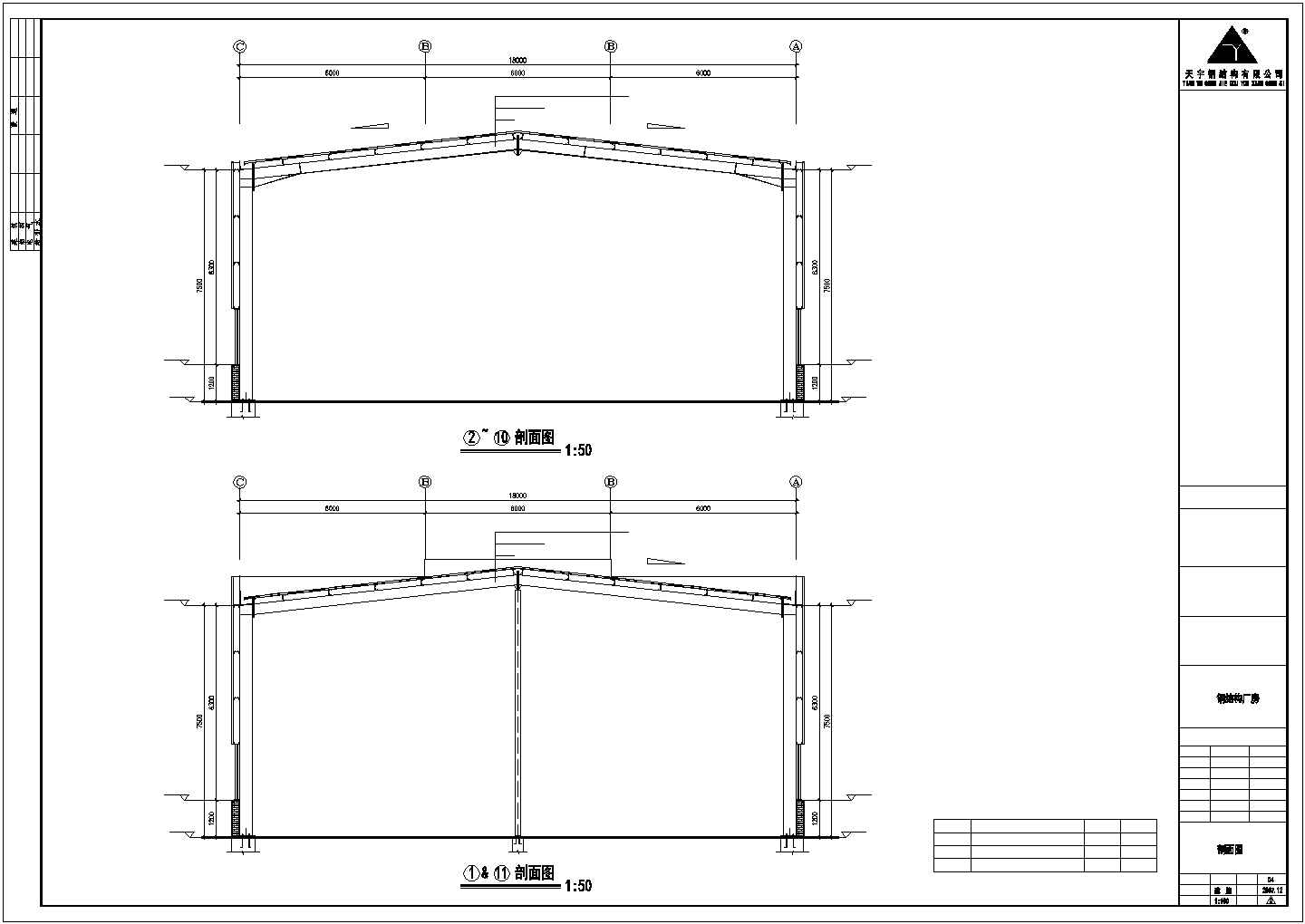 河南某地钢结构工程设计CAD图