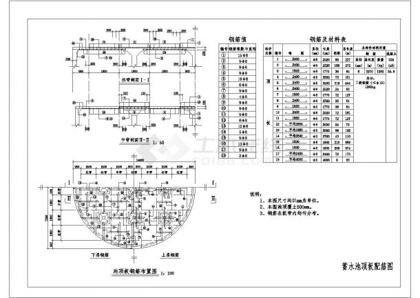 [甘肃]500立方米蓄水池施工图(供水工程)-图二