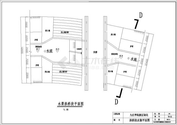 台州市某度假区内部水渠与步行桥建筑设计CAD图纸-图一