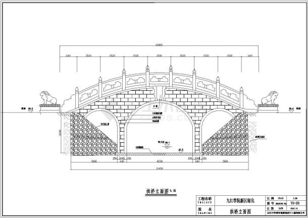 台州市某度假区内部水渠与步行桥建筑设计CAD图纸-图二