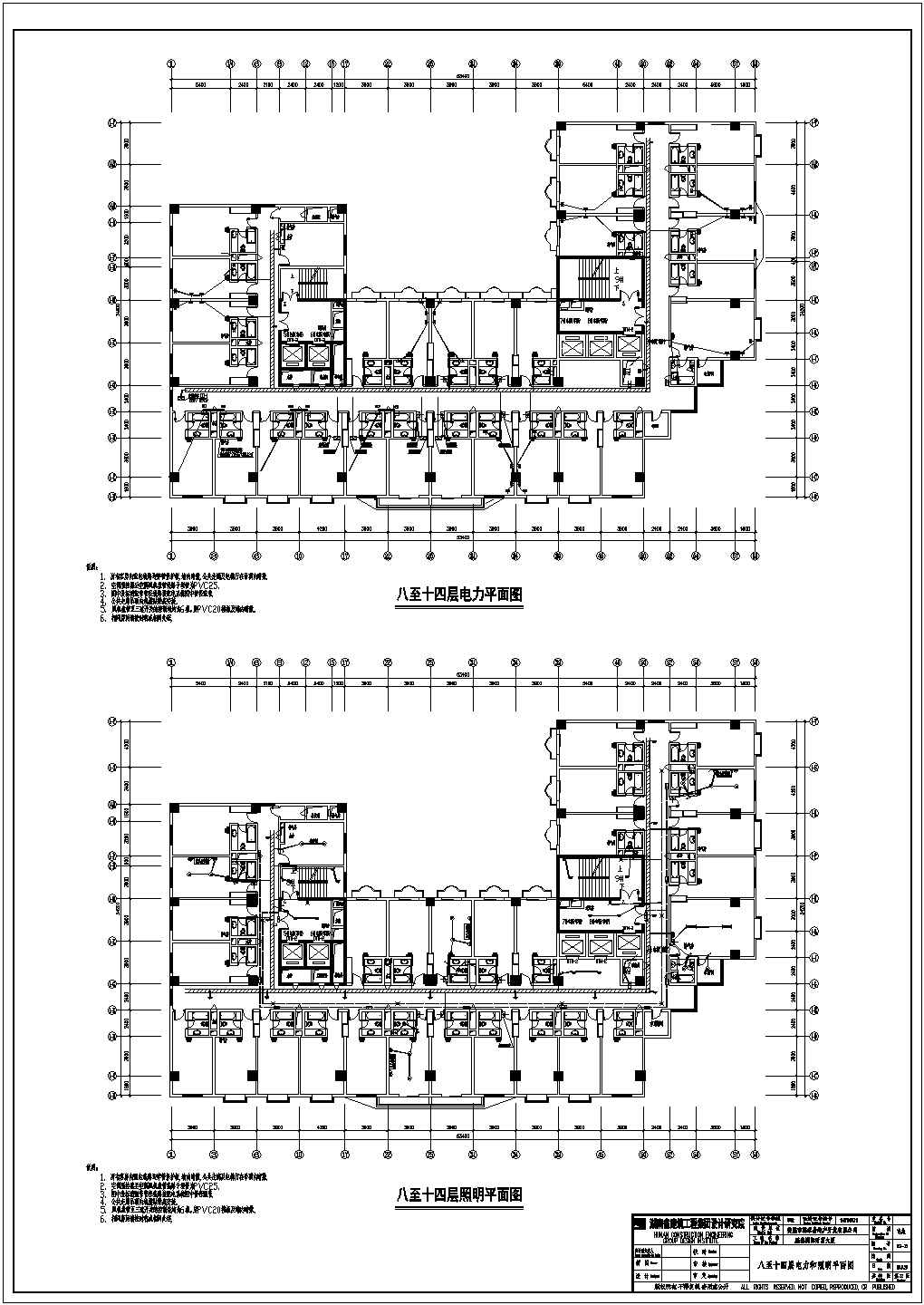 【南京】某化工园南塔楼整套电气CAD设计施工图纸