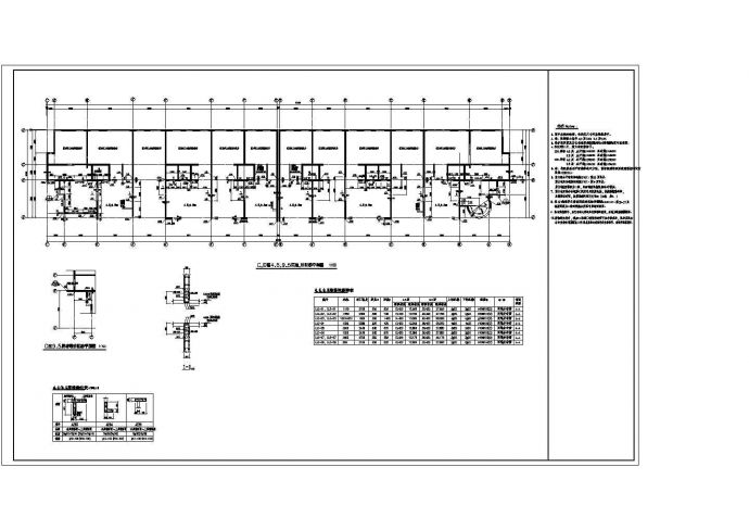 江阴万达地产商住楼全套建筑施工设计cad图纸(含4.5/9.5层墙暗柱表)_图1