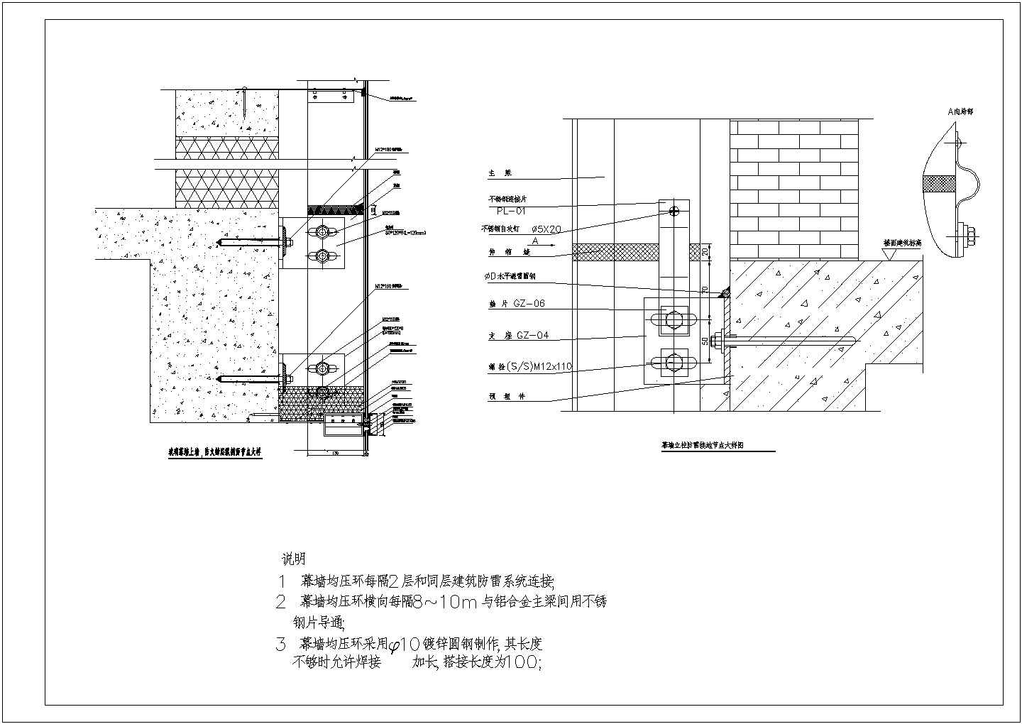 青岛市沿海某某酒店120明框幕墙装修cad节点施工图