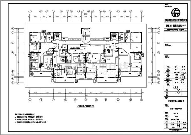 春晓学府8#楼电气CAD图纸-图二