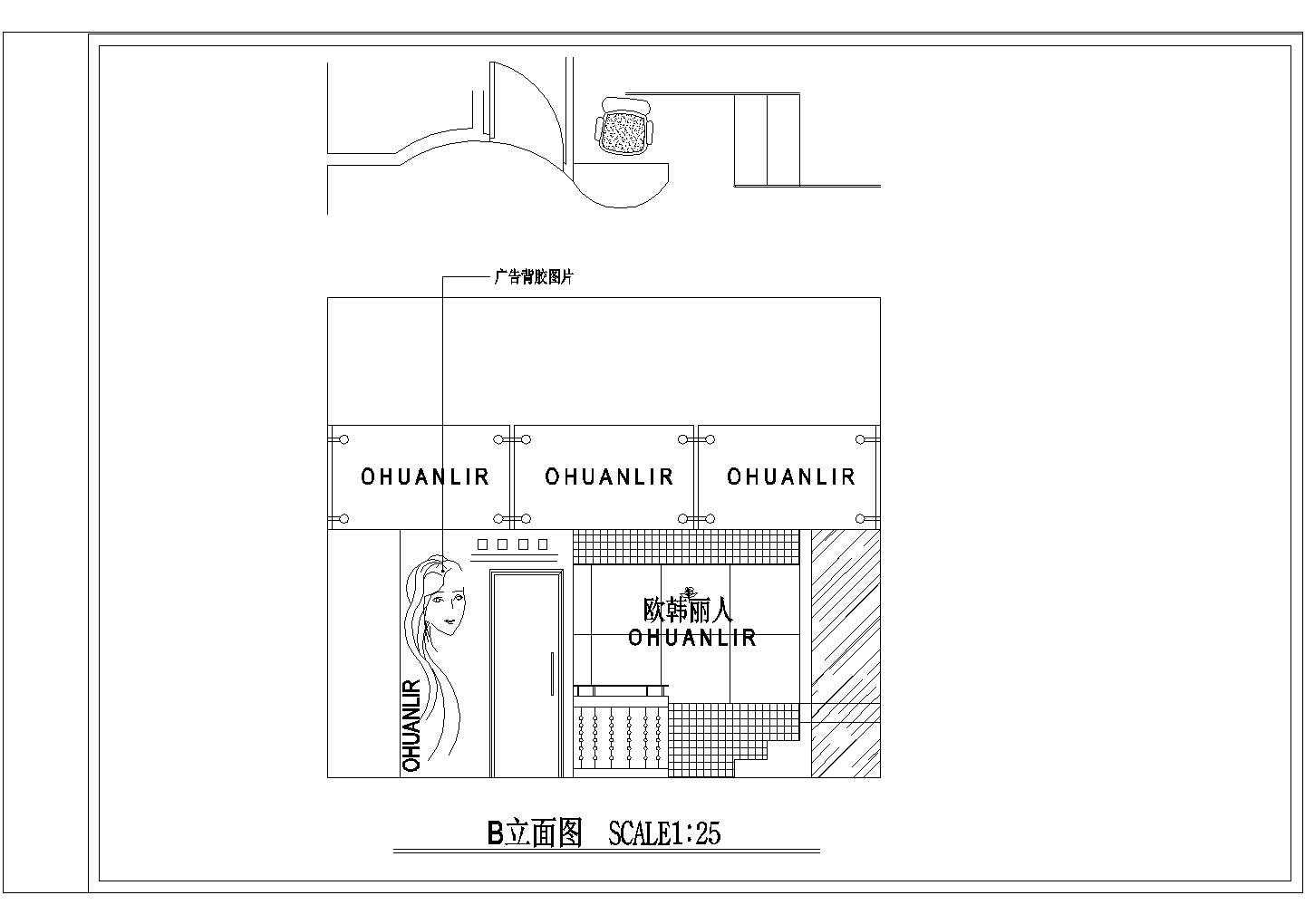 步行街某小型服装店室内装修设计cad平面施工图(含阁楼平面布置图)