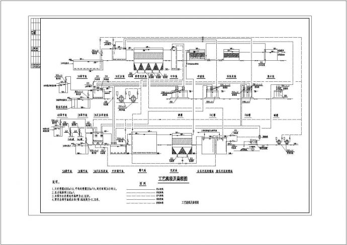 某印刷电路板厂污水水解酸化处理流程图cad_图1