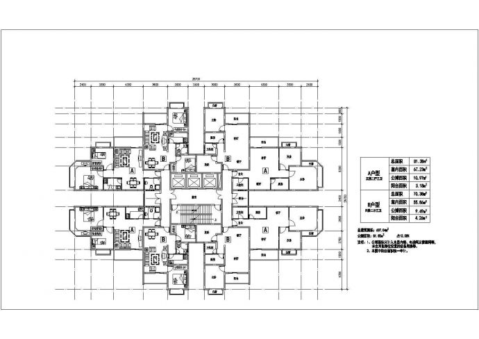 某地区高层住宅户型设计施工CAD平面图_图1