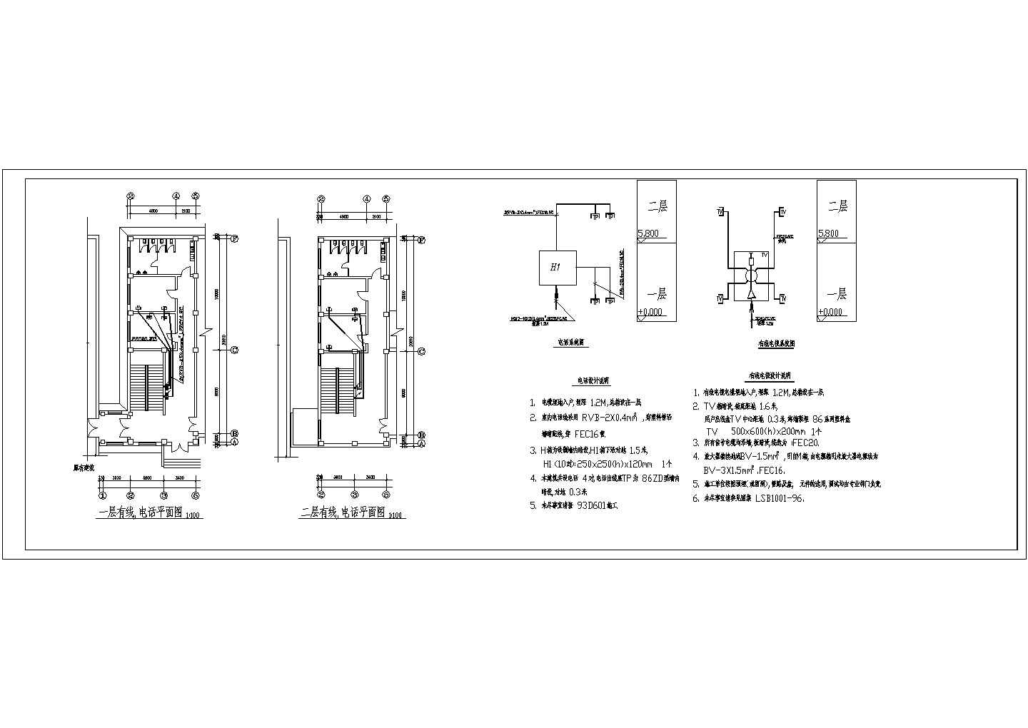 某射击馆CAD电气设计详细构造图