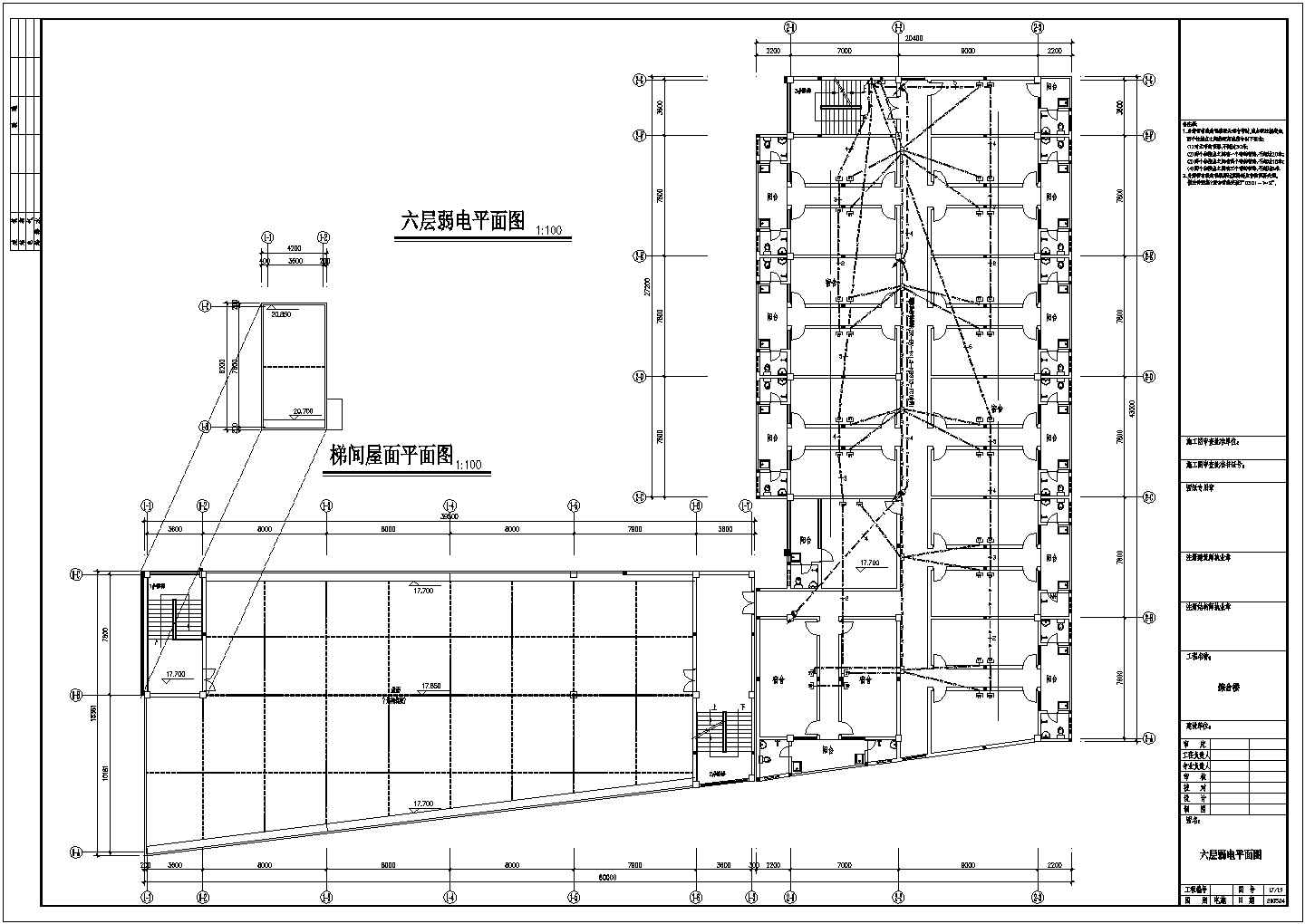 某六层综合楼CAD电气施工详细设计图