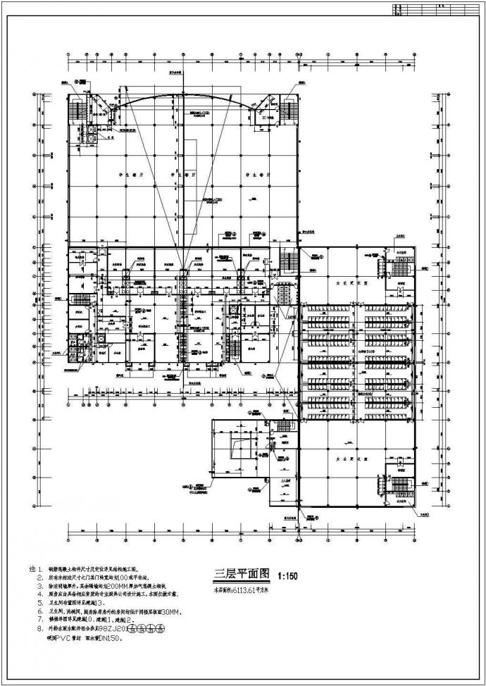 某城市商务学院四层钢筋混凝土结构食堂建筑工程设计cad图（含设计说明）_图1