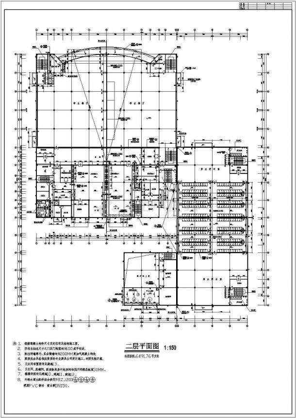 某城市商务学院四层钢筋混凝土结构食堂建筑工程设计cad图（含设计说明）-图二