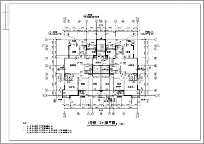 淮安市某小区17层住宅楼平面设计CAD图纸_图1