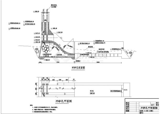 径流引水式电站大坝工程CAD建筑设计大样施工图-图二