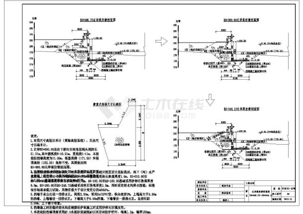 某河岸防水堤CAD详细构造完整竣工图-图二