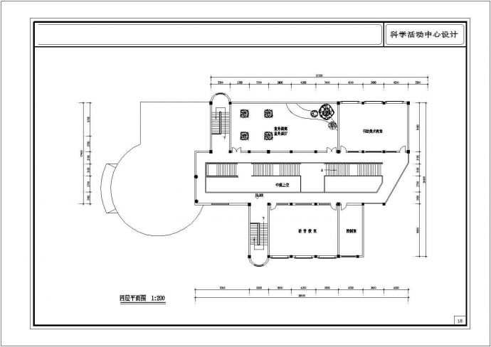 4层坡地某中学科学活动中心建筑设计图_图1