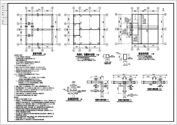 某长10.2米 宽9米 1层91.8平米厂区公厕CAD建筑结构施工图【平立剖 说明 基础平面 构造柱地圈梁布置 屋面结构 构造柱与墙体连接】_图1