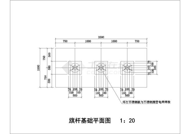 升旗台全套建筑设计施工图-图一